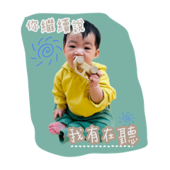 沒禮貌版ㄚ叡