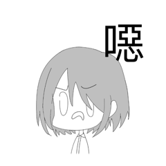 夠廚的廢貼圖3