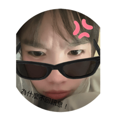 Chenxinti