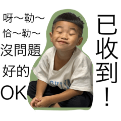 歐歐歐兄妹