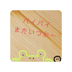 risa_20250228225412