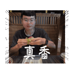狐朋狗友群