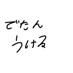 mii_20250228181452