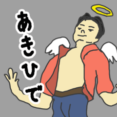 Various angels for Akihide