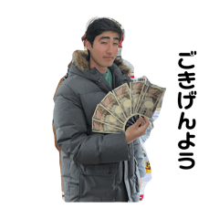 Fabichan stickers