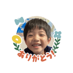 Emi Kids stickers
