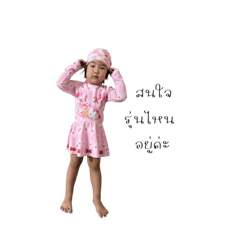 Nong_20250228231830