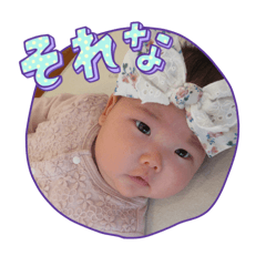Emma chan happy stamp