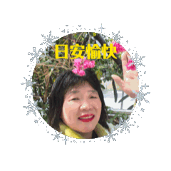 Asdet
