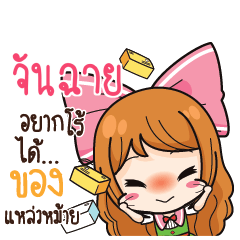 JUNCHAI Online Seller_S