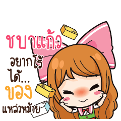CHABAKAO Online Seller_S