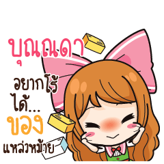 BUNNADA Online Seller_S