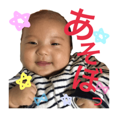 my baby's stamp YUZUKI
