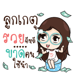 LOOKKATE Nadd Jung I am single_E