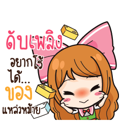 DUBPLENG Online Seller_S