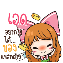 AID Online Seller_S