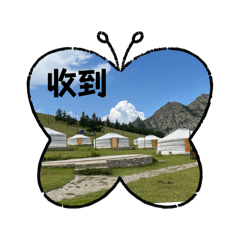 50301 陽光普照大地