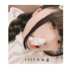 琪馬打妖怪