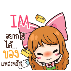 IM Online Seller_S e