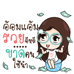OMAM Nadd Jung I am single_E