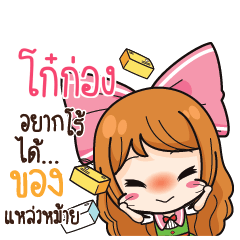 FOFONG Online Seller_S