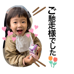 sumire_20250228225824