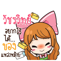 VACHARIN2 Online Seller_S