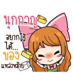 NUKKAN Online Seller_S