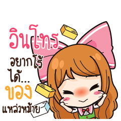 INTRO Online Seller_S