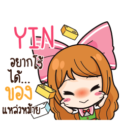YIN Online Seller_S e