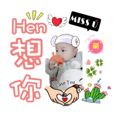 丸子的甜蜜時光