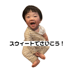 Sanayama-san 5