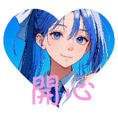 藍色女孩和粉色女孩