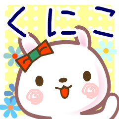 A set of sticker for Kuniko