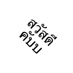 Baibua_20250301115251