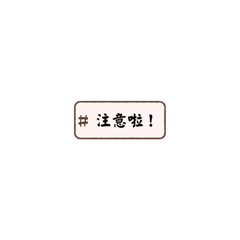 字的意思