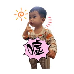 寶貝小Nn
