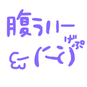 toyamabenn be-suna itumotukau kotoba