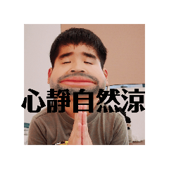 好〈ㄎㄧㄤ〉的一天