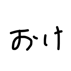 ozouni3