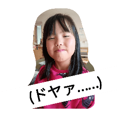 hana_HOME
