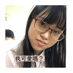 林芝安小公主