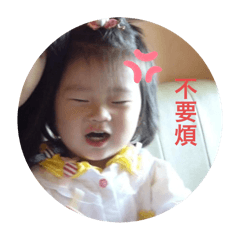 璇璇哇