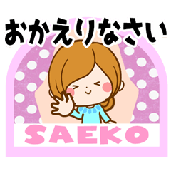 Sticker for exclusive use of Saeko 2