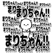 Marichan Simple Large letters