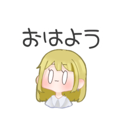 Yuru Yuru Stamps!