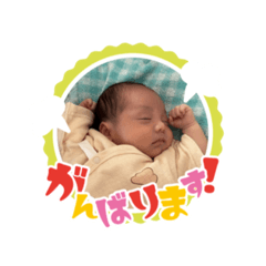 shussan uchiiwaitokuten
