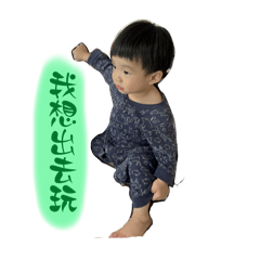 璿璿888