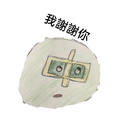 Zhongli Junior High School Mascot 1.0
