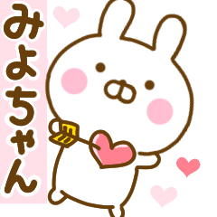 Rabbit Usahina love miyochan 2